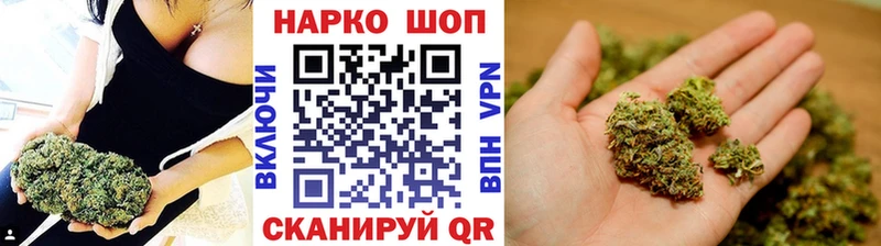 Где купить наркоту Омск Каннабис Alpha-PVP ГАШ Мефедрон