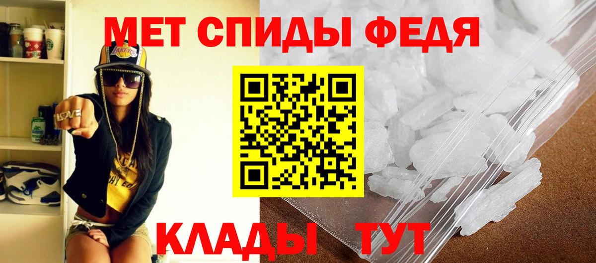 Амфетамин Premium Омск