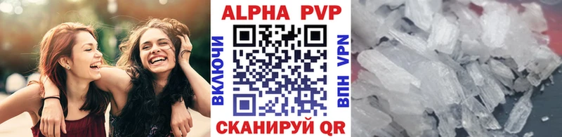 MEGA ССЫЛКА  Омск  A-PVP мука  купить  