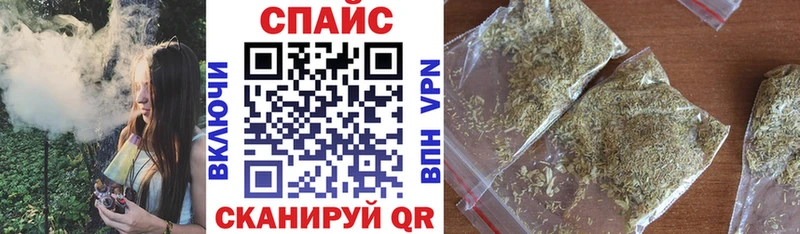 БУТИРАТ буратино  даркнет сайт  Омск 