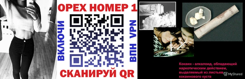 цена наркотик кракен зеркало КОКАИН 98% Омск