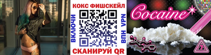 КОКАИН Колумбийский Омск