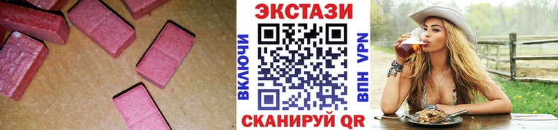 Экстази ешки  Омск 