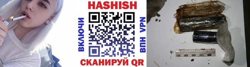 Гашиш AMNESIA HAZE Омск