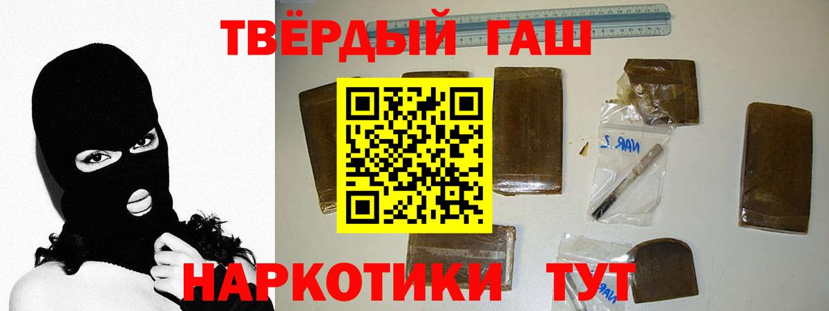 ГАШ индика сатива  Гашиш AMNESIA HAZE  Омск  где продают   Вход с VPN 
