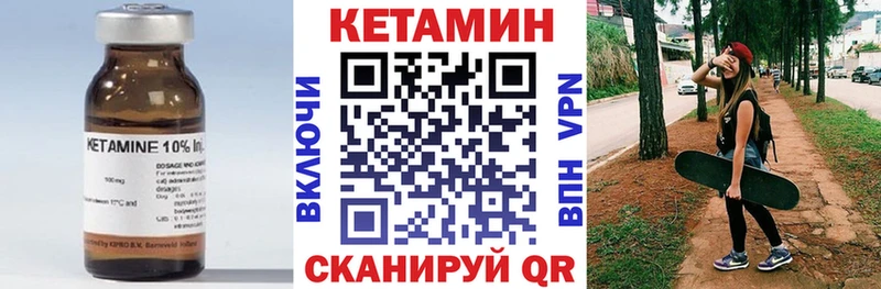 Кетамин ketamine  Омск 