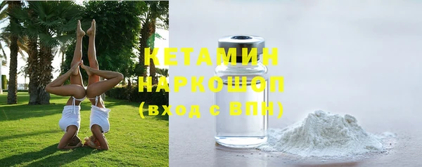 бутират Алексин