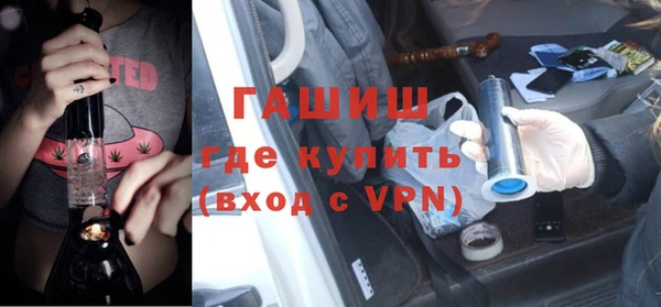 кокаин Абдулино
