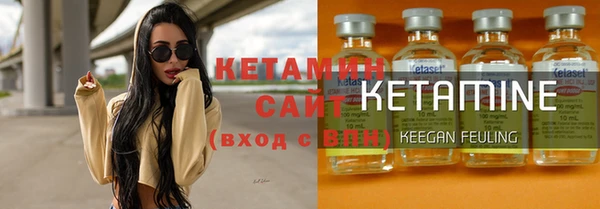 бутират Алексин