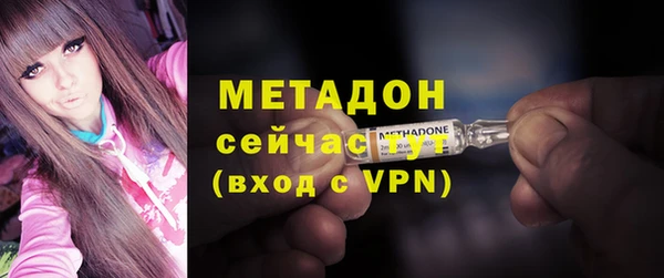 бутират Алексин