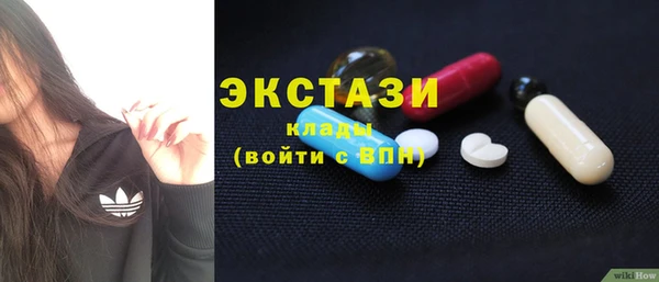 кокаин Абдулино