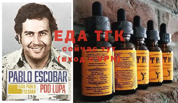 бутират Алексин