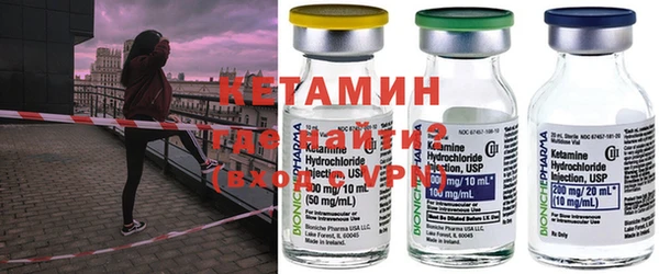 бутират Алексин
