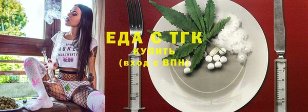 эйфоретик Абинск