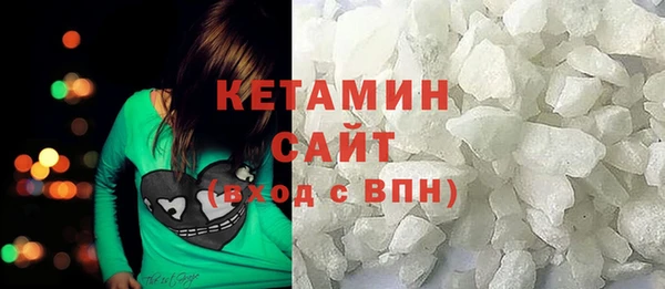 бутират Алексин