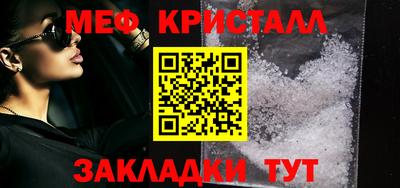 COCAINE Чебаркуль