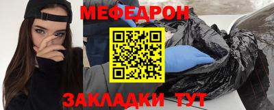 эйфоретик Усть-Илимск