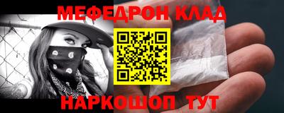 эйфоретик Усть-Илимск