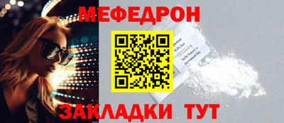 шишки Уссурийск