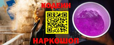 эйфоретик Усть-Илимск