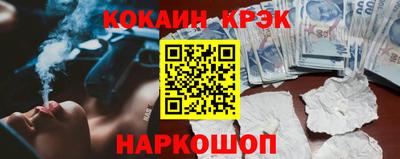 кокаин перу Усть-Джегута