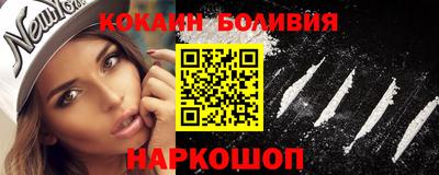 эйфоретик Усть-Илимск
