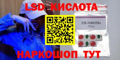 эйфоретик Усть-Илимск