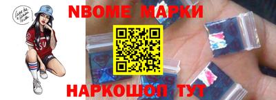 кокаин перу Усть-Джегута