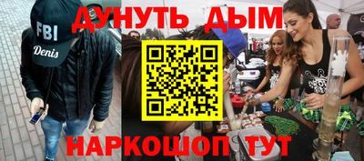 шишки Уссурийск