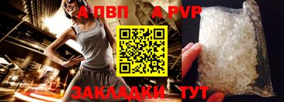 эйфоретик Усть-Илимск