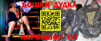 шишки Уссурийск