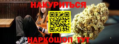шишки Уссурийск