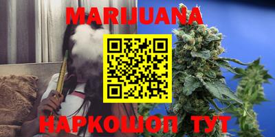 шишки Уссурийск