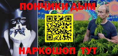 эйфоретик Усть-Илимск