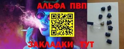 шишки Уссурийск