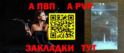 шишки Уссурийск