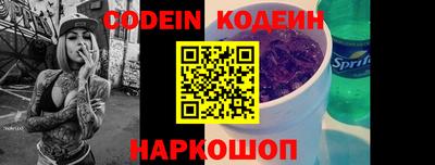 COCAINE Чебаркуль