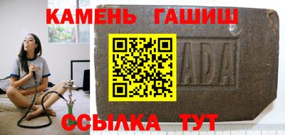 шишки Уссурийск