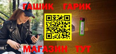 эйфоретик Усть-Илимск