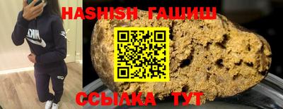 шишки Уссурийск