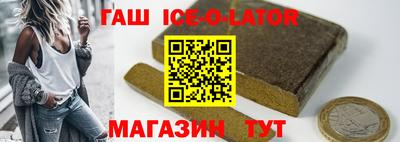 шишки Уссурийск