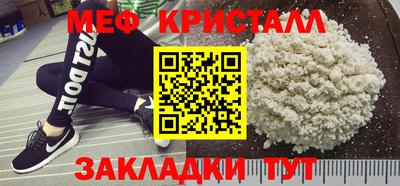марки lsd Чапаевск