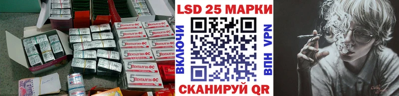 кракен   Омск  ЛСД экстази кислота 