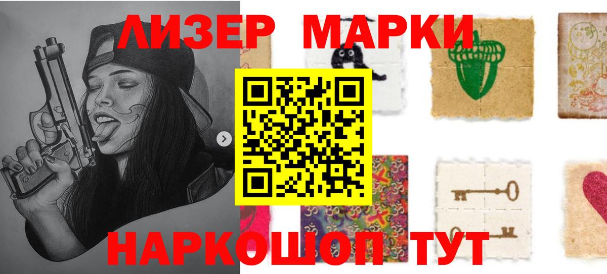 LSD-25 экстази ecstasy  Вход с VPN  ЛСД экстази ecstasy  Омск 