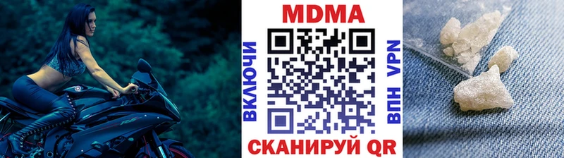 где купить наркоту OMG рабочий сайт МДМА кристаллы Омск