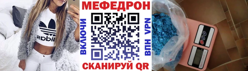 kraken tor  Омск  МЯУ-МЯУ 4 MMC 