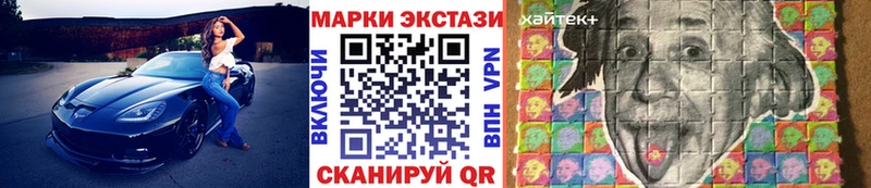 цены наркотик Омск Марки 25I-NBOMe 1500мкг