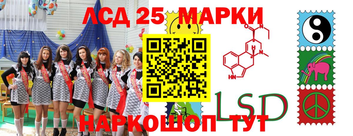 Марки NBOMe 1,5мг Омск