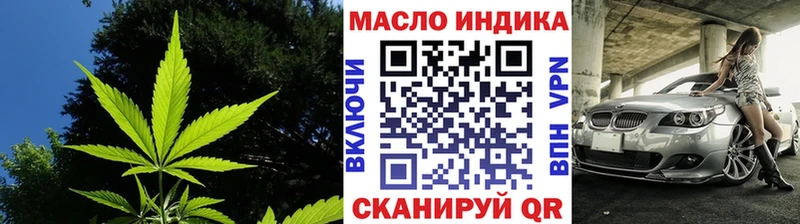 Дистиллят ТГК жижа  Омск 