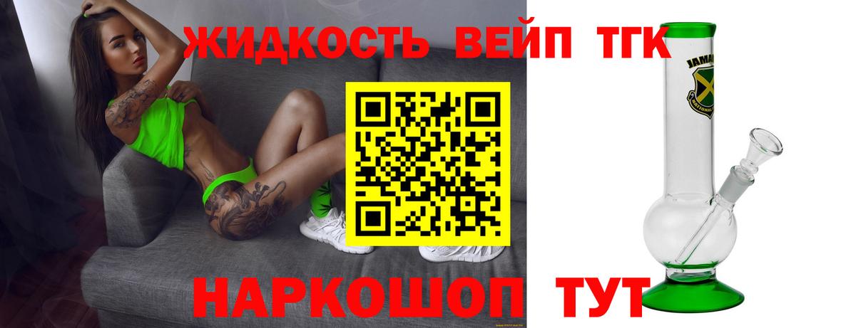 наркота  Вход с VPN  Омск  ТГК гашишное масло 